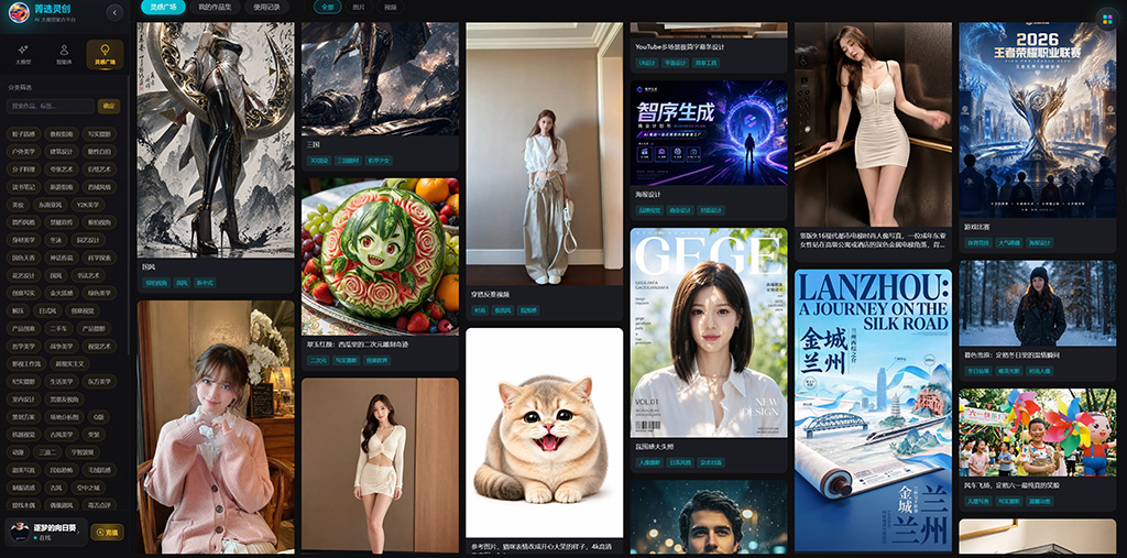 工业级商业VI与场景效果图